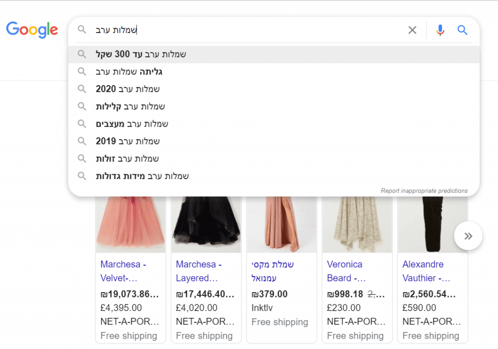 שמלות ערב- תוצאות ממנוע החיפוש של גוגל